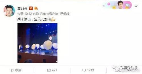 娱乐吃瓜版微博,吃瓜群众热议的幕后故事