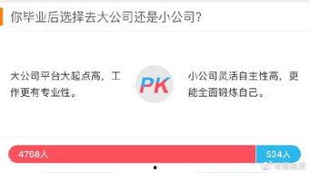 自贡微博爆料事件最新,真相揭晓，网络舆论漩涡中的真相探寻